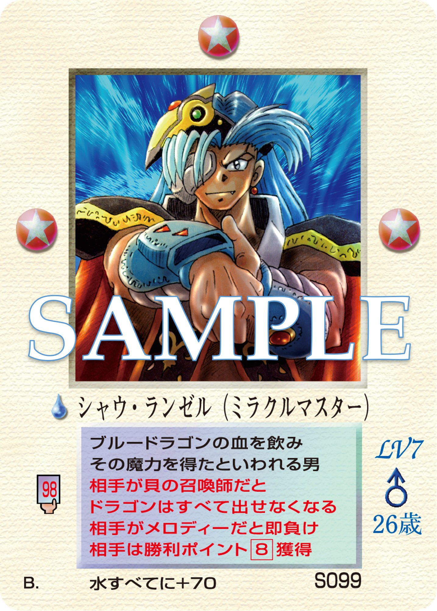 【非売品】【レア物】レクスイメージ　公式大会優勝賞品　ミラクルオブザゾーン 非売品】【レア物】レクスイメージ公式大会優勝賞品ミラクル