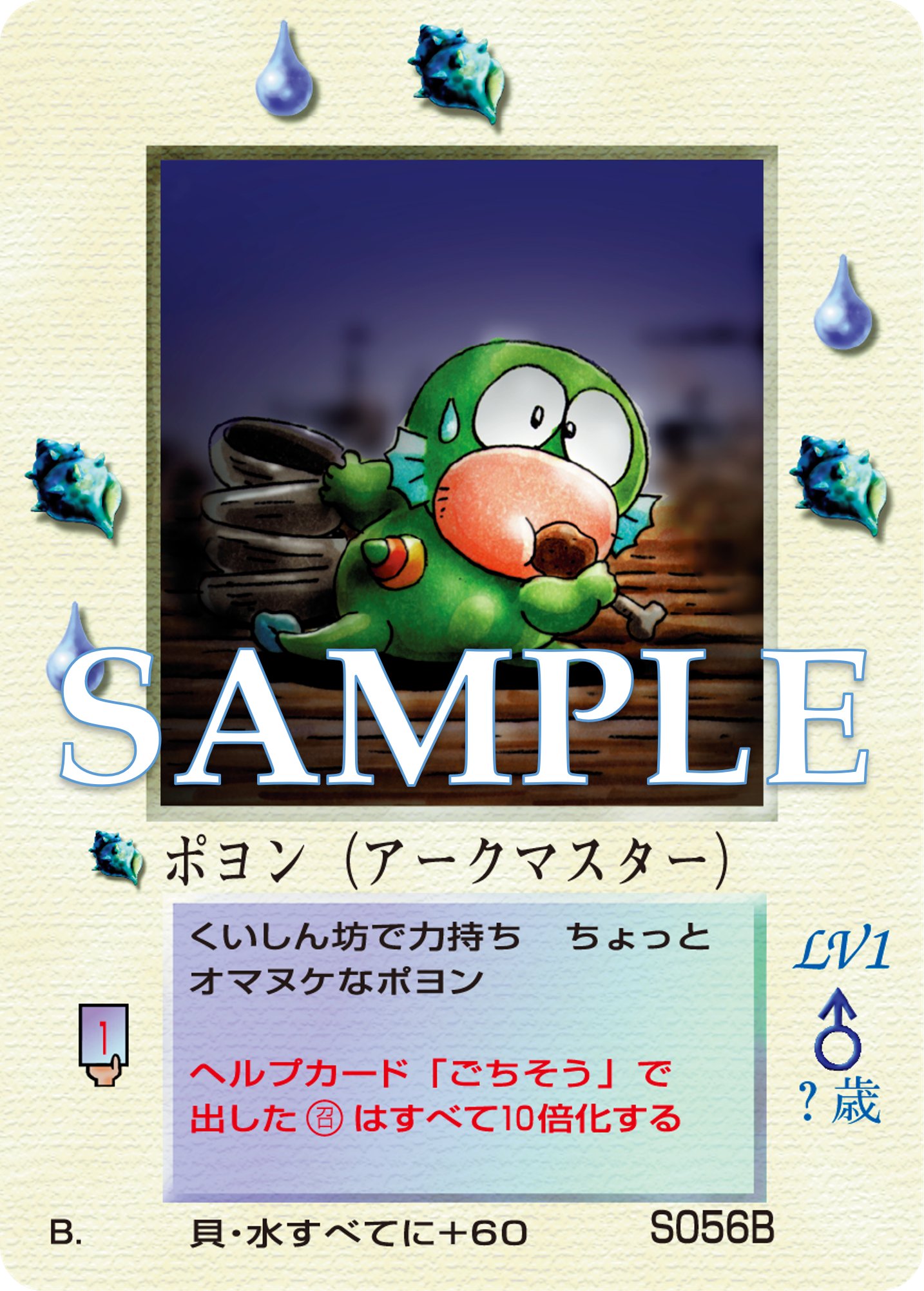 カードダスコレクション【バンダイ公式】 on X: 