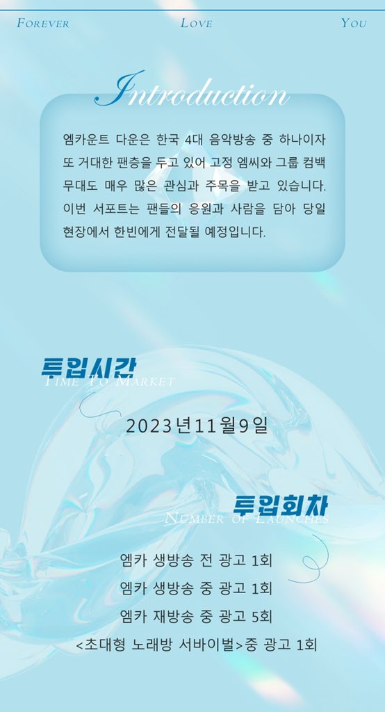 ForestHanBintat's tweet photo. 𝐒𝐡𝐢𝐧𝐢𝐧𝐠 𝐋𝐢𝐤𝐞 𝐓𝐡𝐞 𝐃𝐢𝐚𝐦𝐨𝐧𝐝
ForestHanbintat
𝐒𝐩𝐞𝐜𝐢𝐚𝐥 𝐏𝐚𝐫𝐭  𝑴𝑪𝑫광고투입

📅투입시간 2023년11월9일

💎프리뷰
https://t.co/f19aBTTgLt

#SUNGHANBIN
#성한빈
#ソンハンビン
#ZB1 https://t.co/cVHtR5Yrzd