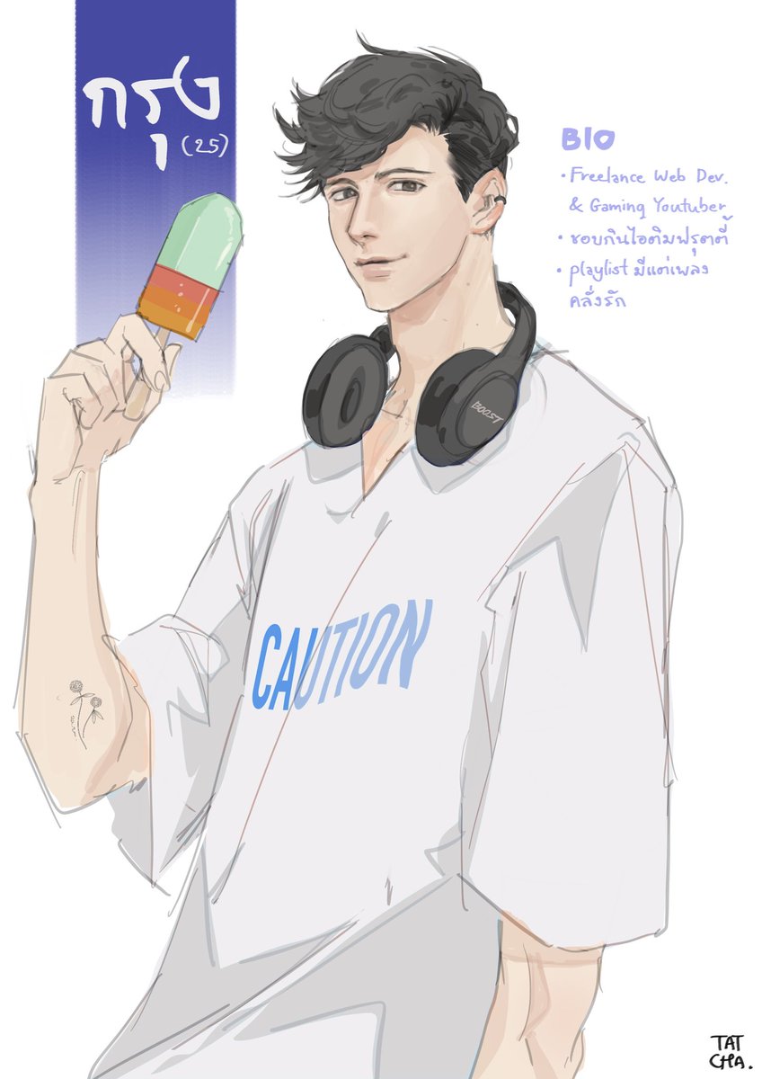 Krung_PMU's tweet photo. กรุงพรรค์ กล้าวิกรม (25)
177/70
👾👾👾
Freelance web dev 💻Gamer&Streamer🎮🎲
👾👾👾
DM 24/7
(Acc for role-play community)
#CSU_commu https://t.co/rhKduniRcP