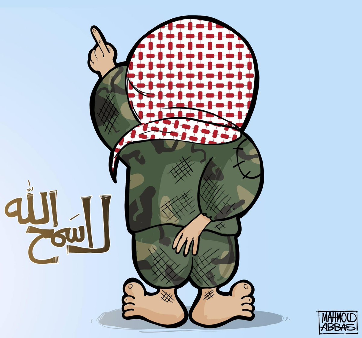 #لا_سمح_الله #غزة #كاريكاتير