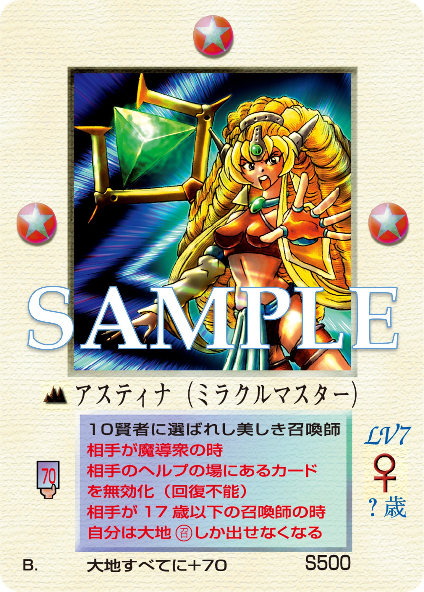 カードダスコレクション【バンダイ公式】 على X: カードダスコレクション【バンダイ公式】 على X: