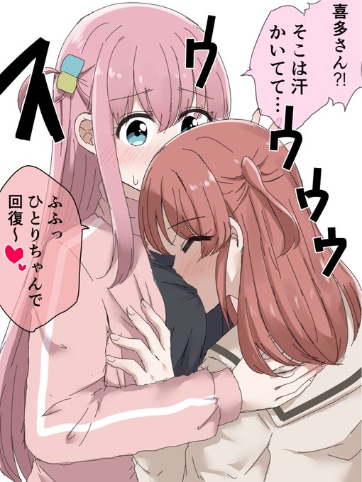良いおっぱいの日👭