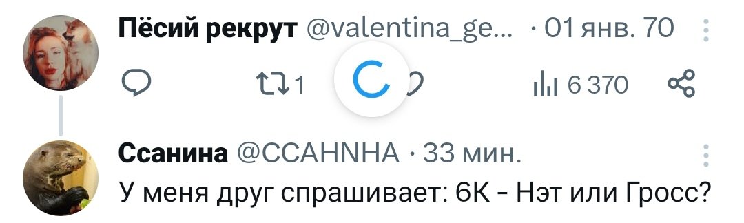 Tweet media one