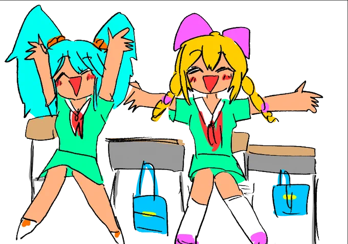 わ〜い