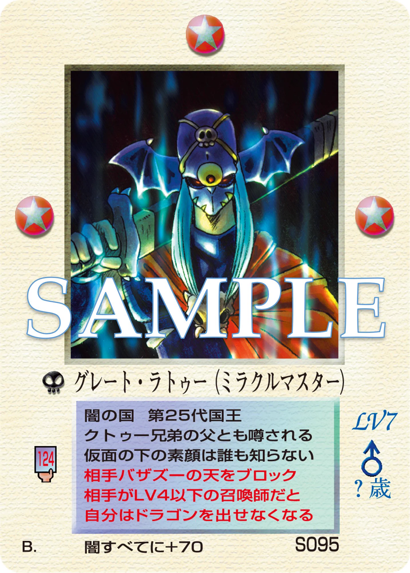 カードダスコレクション【バンダイ公式】 on X: 