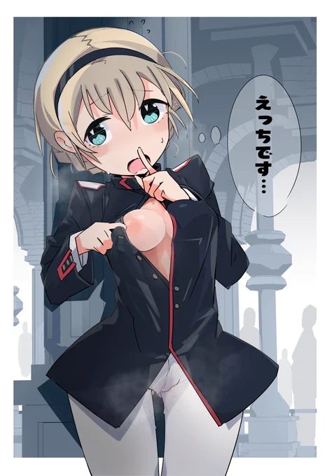 お気に入りの見せおっぱいの比率よ#いいおっぱいの日 