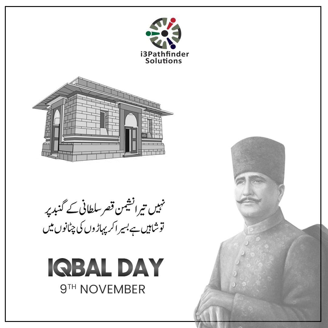 i3PfSolutions's tweet photo. 'Art is a living thing; each generation and every individual embodies its life in its own way.' - Allama Iqbal.
Allama Iqbal's ideas continue to inspire and guide us. i3Pathfinder Solutions celebrates Iqbal Day with the spirit of unity.
#allamaiqbal #i3pathfinder #Iqbalday https://t.co/GxPEfdRK9Y