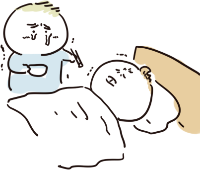 つい… 