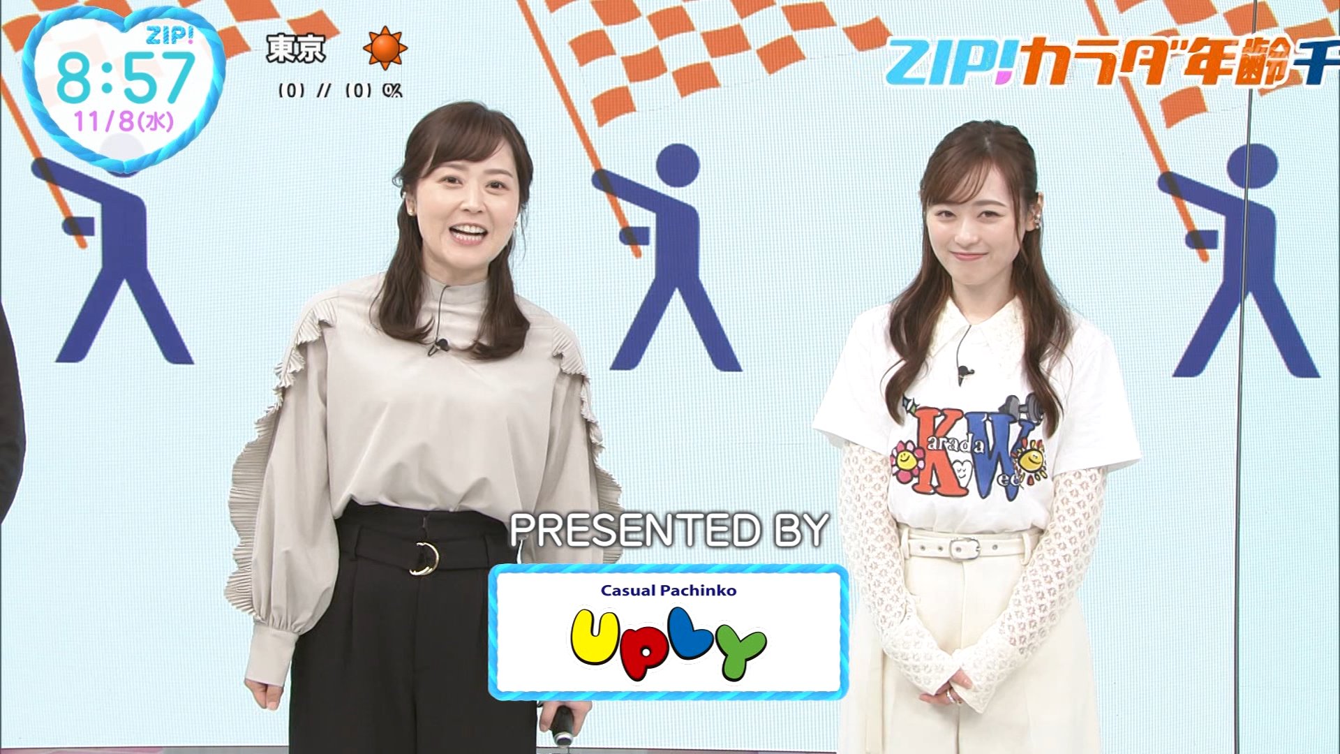 【数量限定SET】福原遥さん掲載2ページ分（大型配送タイプ）#8882 GvQpVcmakAAmCcW.jpg
