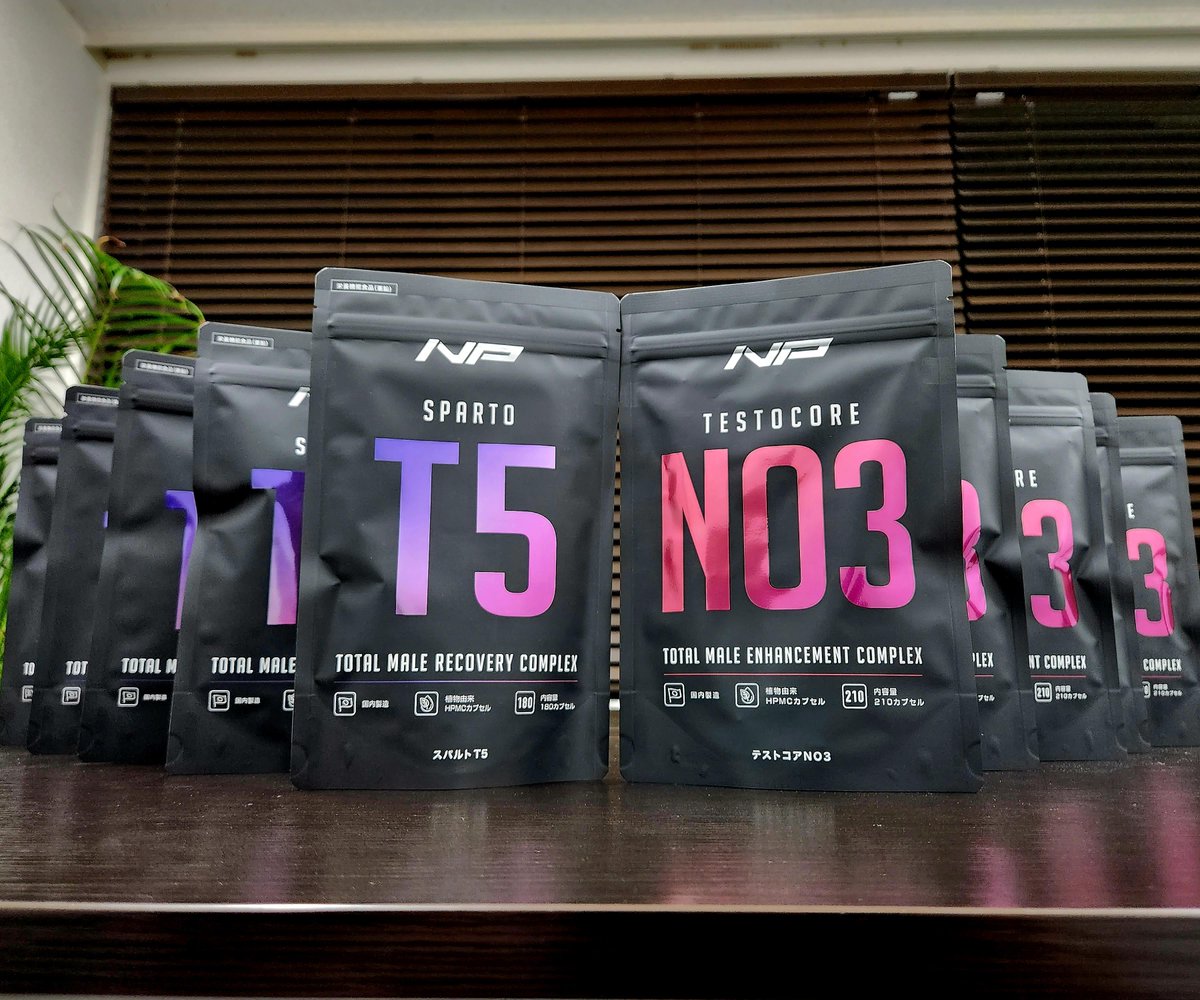 ★★★11月プレゼント企画★★★

デザイン刷新に伴い
テストコアとスパルトの新パッケージ版を
SETで5名様に贈呈‼️

色々な意味での年末の繁忙期に向けて
男性ヘルスケアサプリの最高峰をWで投入して下さい😳

【応募方法】
①<a href="/hirowatanabe_np/">渡邉洋樹/ナイトプロテイン代表</a>
をフォロー

②当ツイートをRT

【〆切】
11月14日迄