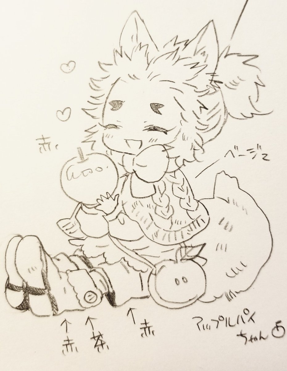 盛りすぎてしまったのでもう少しすっきりさせたいアップルパイちゃん🍎 