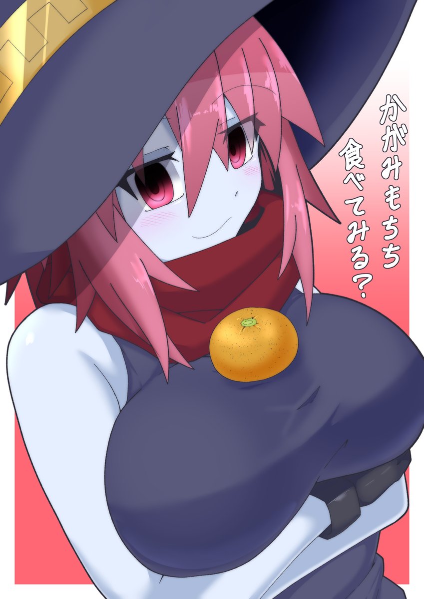 #いいおっぱいの日
我が家からは青肌おっぱいを挿し出します 