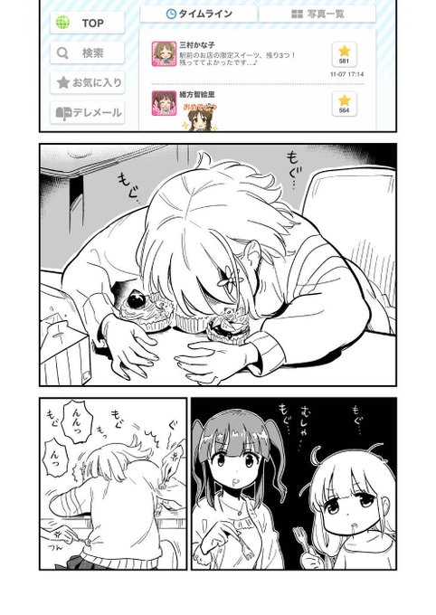 分けるって言ってないし