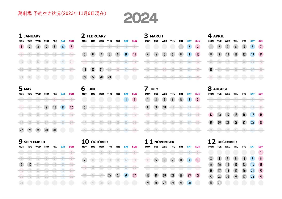 yorozutheater's tweet photo. #萬劇場　2024年ご予約受付中。
ご利用の方向けに新サービス始めました。
お問い合わせをお待ちしております。

https://t.co/Uy44tyNarE https://t.co/AQnS9Zfo8y