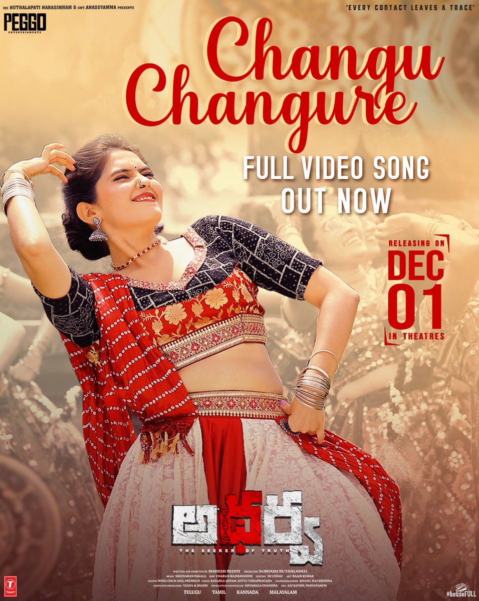 SubhashNuthala1's tweet image. Get grooving to this mass-folk number #ChanguChangure 💃 from #Atharva

Full video song - youtu.be/hcqULkkhfkA
Launched by the gorgeous @sreeleela14 ♥️
@Imkarthikraju @SimranCOfficial @dirmaheshreddy @SricharanPakala @SubhashNuthala1 @saicharanmadha2 @mkirangoud @TSeries