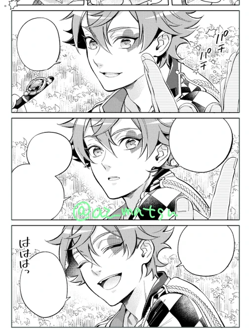 載せんの忘れてたけど仕上げできてた^w^
これは24日からのA監WEBオンリーの企画に出したやつなので見てね♡ 