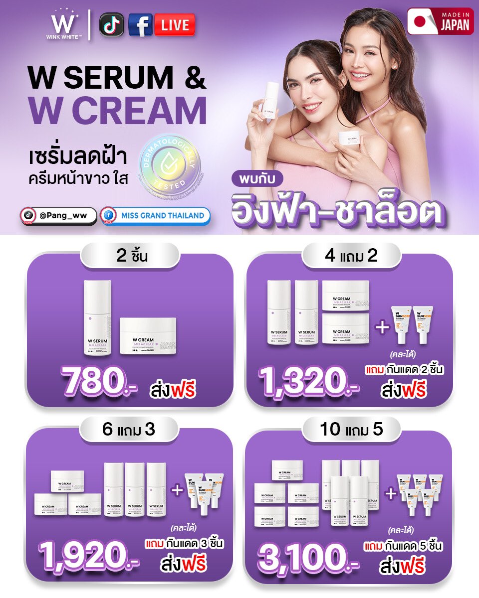 WINKWHITE OFFICE tweet media