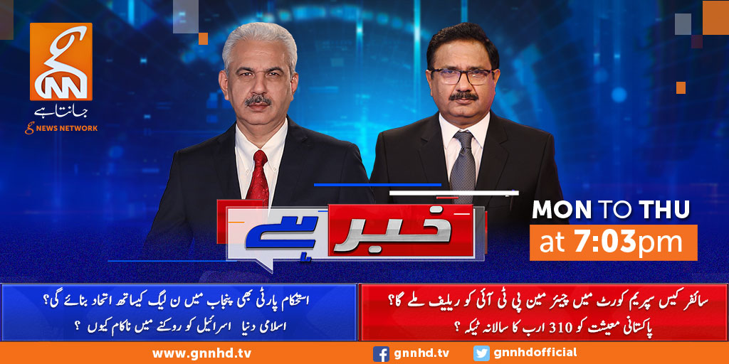 saeed qazi (@saeed_qazi) / Posts / X