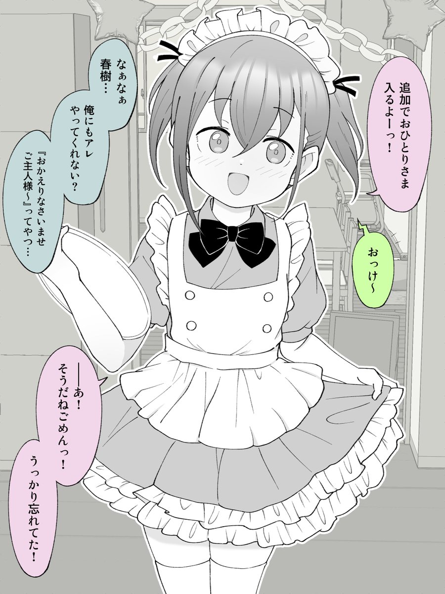 (2/2)