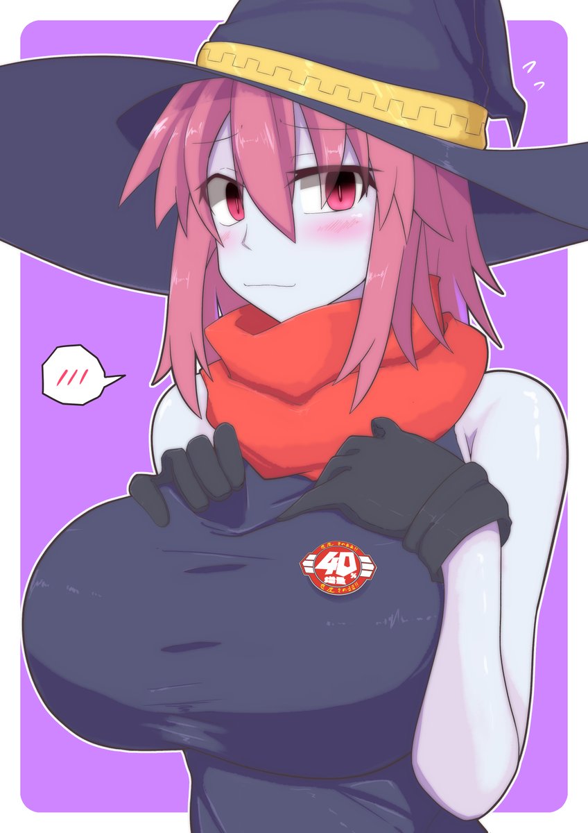 #いいおっぱいの日
我が家からは青肌おっぱいを挿し出します 