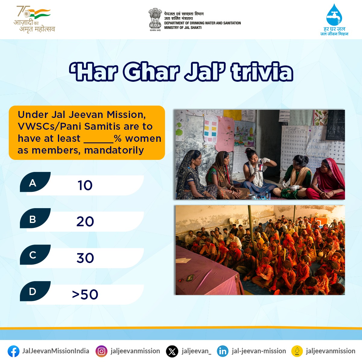 jaljeevan_'s tweet photo. #HarGharJal: #JalJeevanMission focuses on women participation in rural water supply programme.

Fill in the blank and comment your answer below.

@PMOIndia @gssjodhpur @prahladspatel @prahladspatel @MoJSDoWRRDGR @MoJSDDWS @PIB_India @PIBWater @MIB_India @PIBHindi @mygovindia https://t.co/RHdIBsrrqE