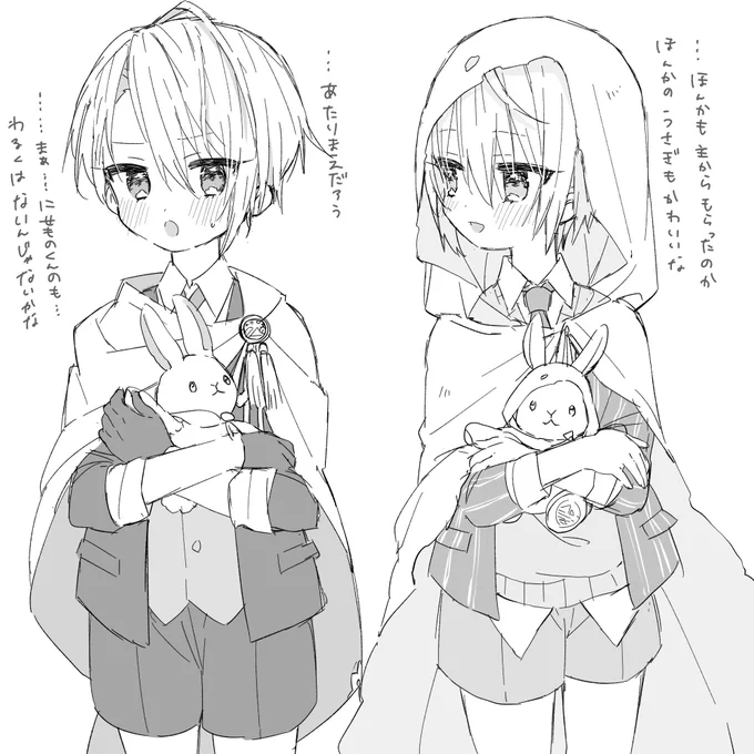 #このタグを見た人は推しの初描きと現在の絵を載せる
今も昔もショタというブレなさ笑う 