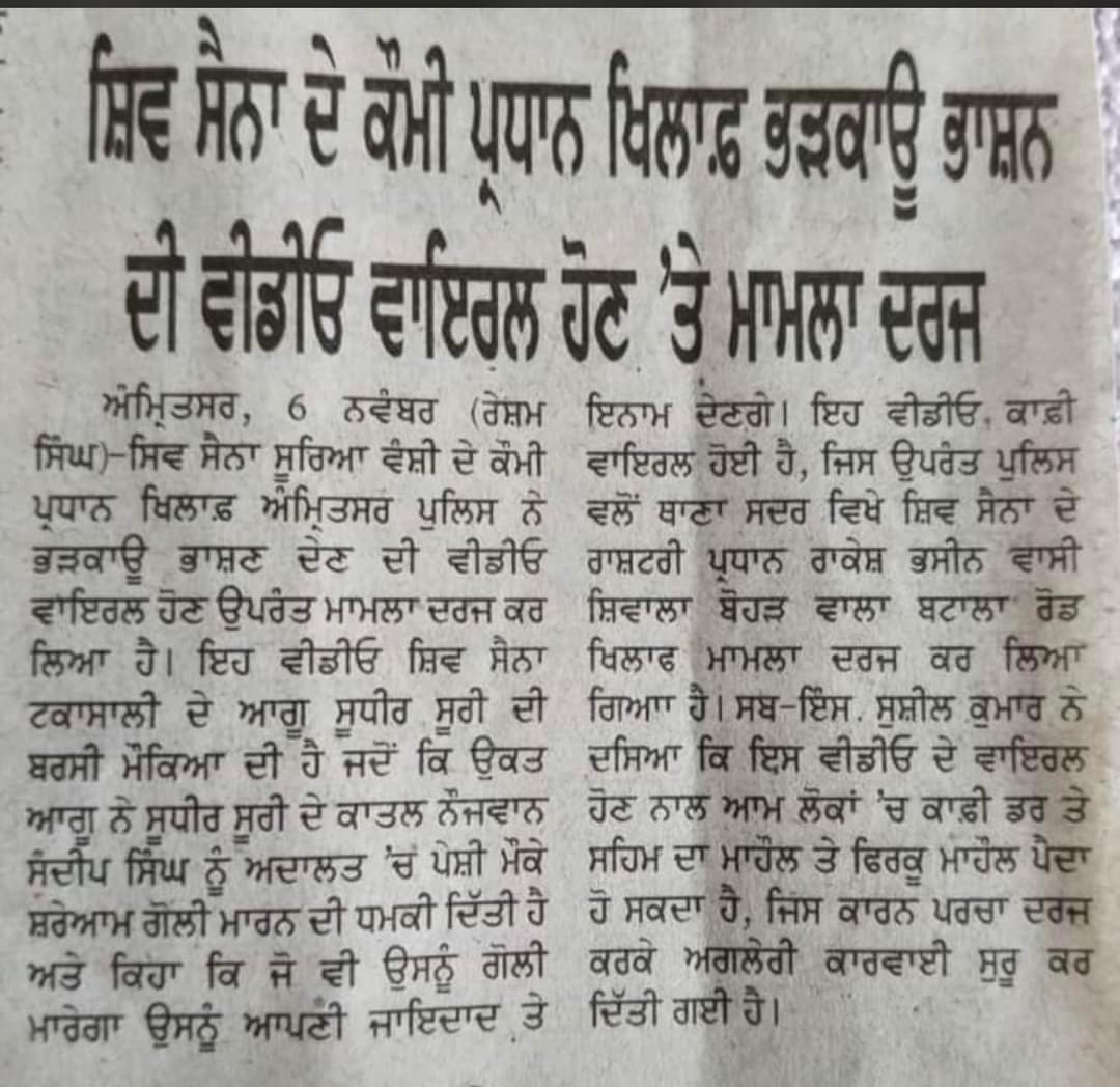 ਦਲਵੀਰਾ 🔥 tweet media