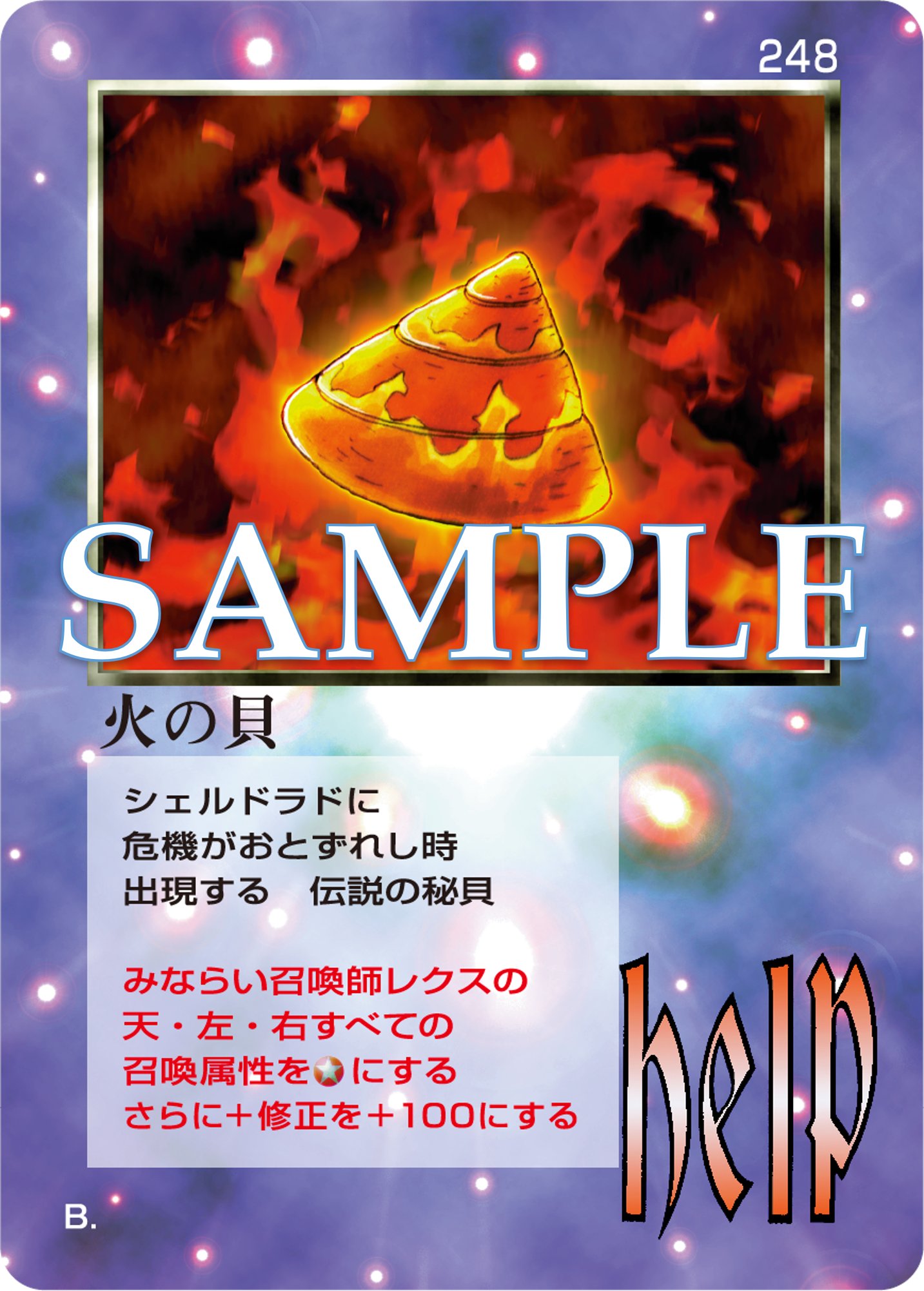 カードダスコレクション【バンダイ公式】 on X: カードダスコレクション【バンダイ公式】 on X: