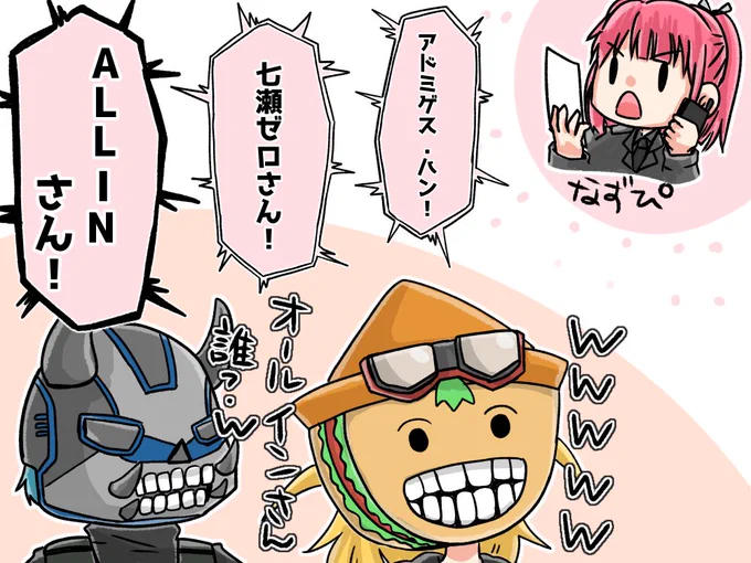 なずぴの報告に落ち着いてツッコミ入れるらだおと、ケラケラ笑うひのらんが可愛かったww
#ストグラ
#ストグラファンアート
#い・らくとす 