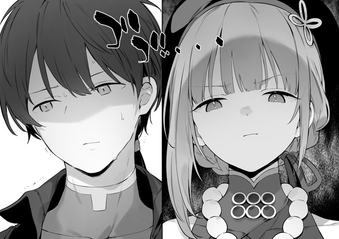 「私は違う…」(1/4) #鳴潮 #WutheringWaves #명조 