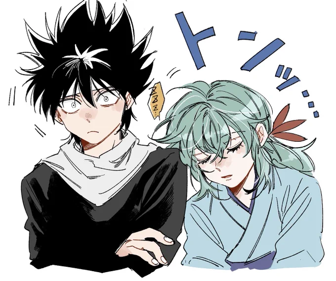 🐉❄️ 