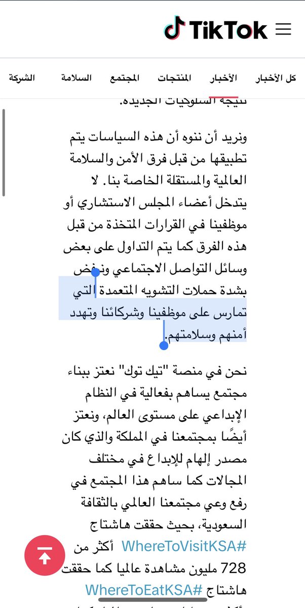 فيصل العبدالكريم tweet media