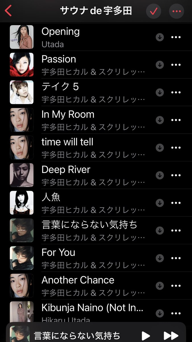 ta_chimachu's tweet image. 『サウナde宇多田』プレイリスト作った！しっとり曲多め。サウナの休憩中に聴きたい曲をイメージして入れたら30曲超え！早くサウナ行きてぇー
#サウナ #宇多田