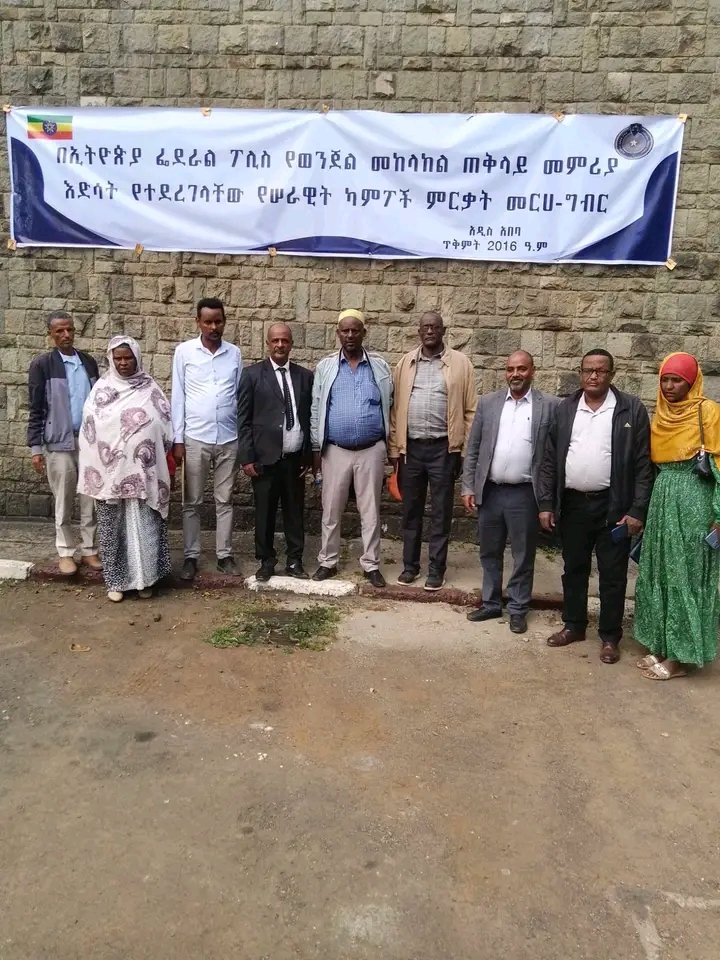 ወልቂጤ ተፈጥሮ በነበረው ግጭት ለሞተው የፌደራል ፖሊስ አባል ቤተሰቦች የወልቂጤ ሽማግሌዋች የገንዘብ እገዛ አድርገዋል።
 በፌደራል ፖሊስ መምርያ ቅጥር ግቢ የወልቂጤ ሽማግሌዋች የ200,000 የሁለት መቶሺህ ብር በቼክ ለሟች ቤተሰቦች አበርክተዋል።