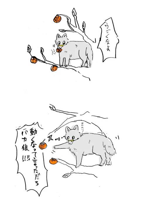 ゆうこと聞かないスッギ 