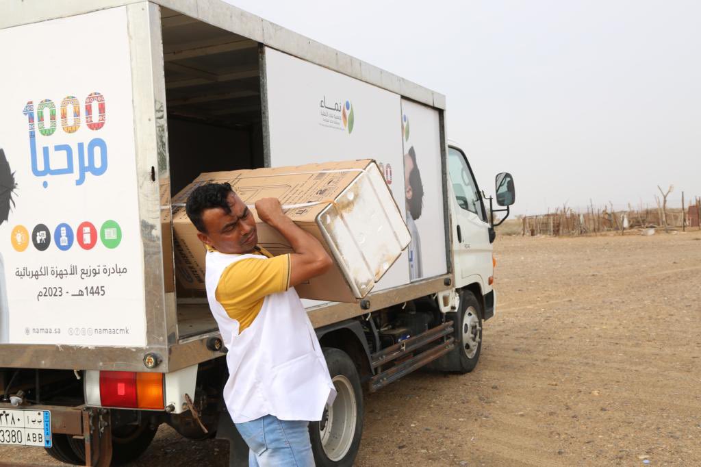 بالشراكة مع #جمعية_نماء الأهلية بمنطقة مكة المكرمة <a href="/NamaaCMK/">جمعية نماء</a> ، نفذت جمعية البر الأهلية بالمظيلف مشروع #مرحبا1000 لتوزيع الأجهزة الكهربائية  (مكيفات، ثلاجات، برادات) في قرى وهجر مكة، خلال صيف 2023.
شكر الله لكل من أضاء حياة أسرة محتاجة وخفف أعباءها.

#بر_المظيلف