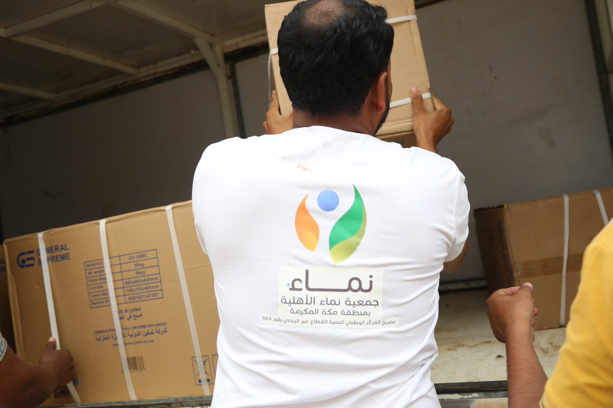 بالشراكة مع #جمعية_نماء الأهلية بمنطقة مكة المكرمة <a href="/NamaaCMK/">جمعية نماء</a> ، نفذت جمعية البر الأهلية بالمظيلف مشروع #مرحبا1000 لتوزيع الأجهزة الكهربائية  (مكيفات، ثلاجات، برادات) في قرى وهجر مكة، خلال صيف 2023.
شكر الله لكل من أضاء حياة أسرة محتاجة وخفف أعباءها.

#بر_المظيلف