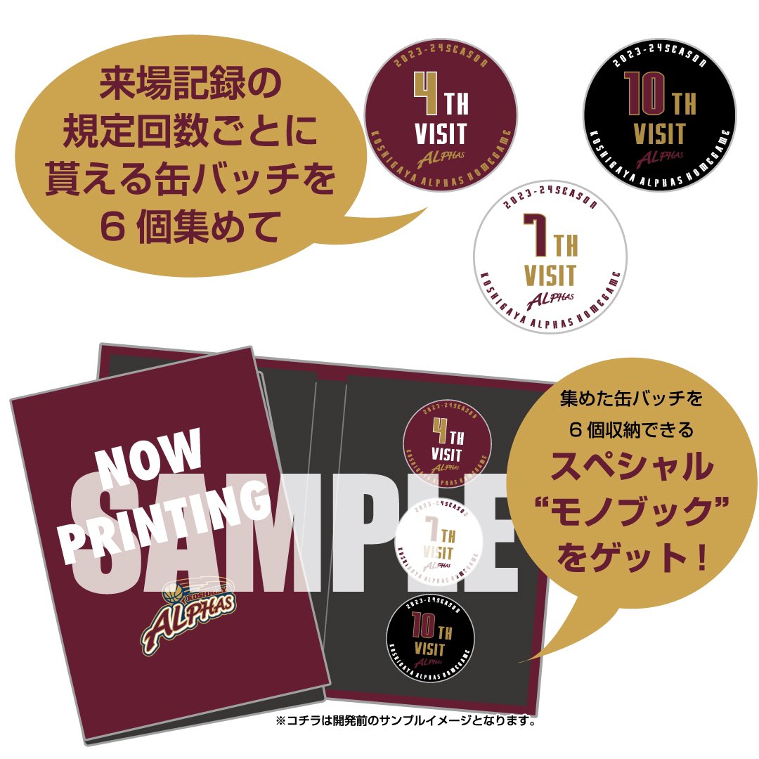 越谷アルファーズ on X