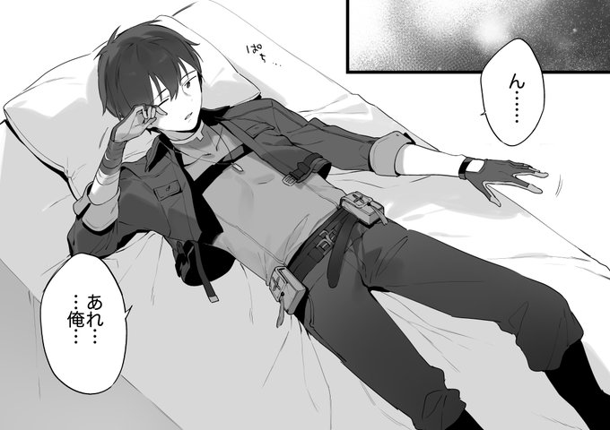 「まだ寝ぼけてるの?」(4/4) #鳴潮 #WutheringWaves #명조 