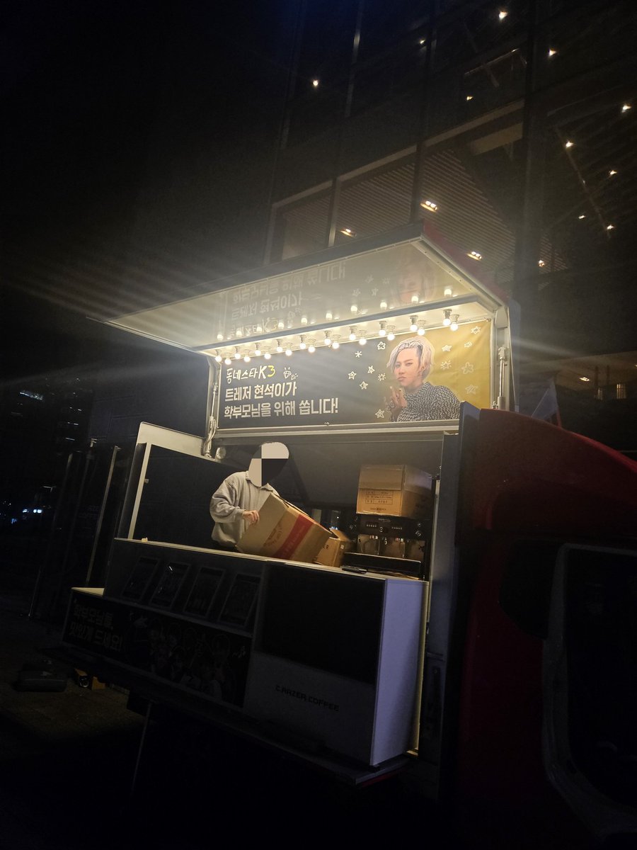 DOUBLEBASEONE_'s tweet photo. [INFO] TREASURE's Hyunsuk sent a food truck to ZEROBASEONE during MCD filming 

#ZEROBASEONE #ZB1
#제로베이스원 @ZB1_official https://t.co/SfX55cTnd1