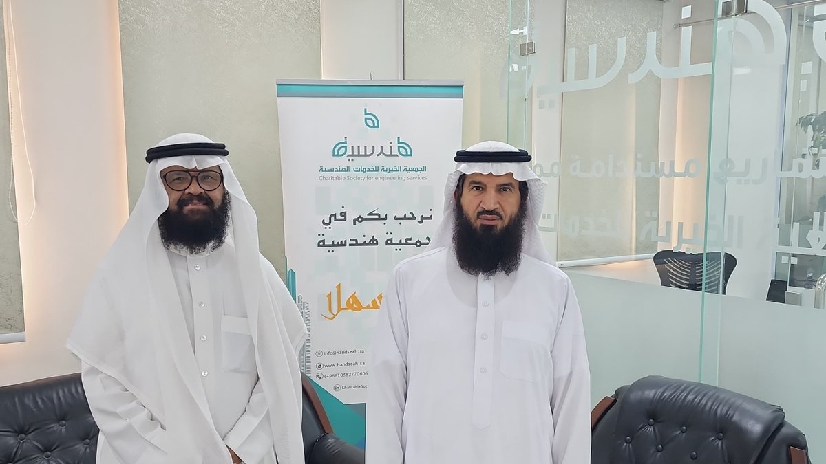 Handseah's tweet photo. تشرفت #هندسية بزيارة كريمة من الشيخ حمّاد بن عبدالرحمن العمر، المدير العام لمركز معاهد للاستشارات @m3ahed  للتعرف على الجمعية و الخدمات التي تقدمها. https://t.co/mDpZm7SrIu