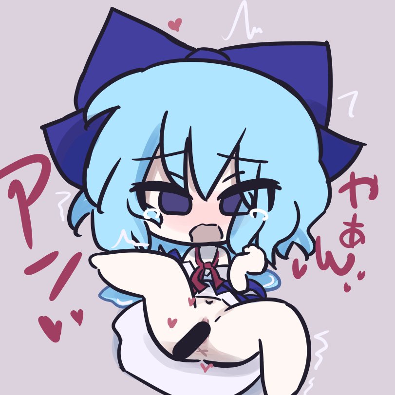 おまたが激楽なちるの 