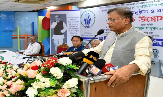 ‘বিএনপি ভেবেছিল বিদেশিরা তাদের দোলনায় চড়িয়ে ক্ষমতায় বসিয়ে দেবে’