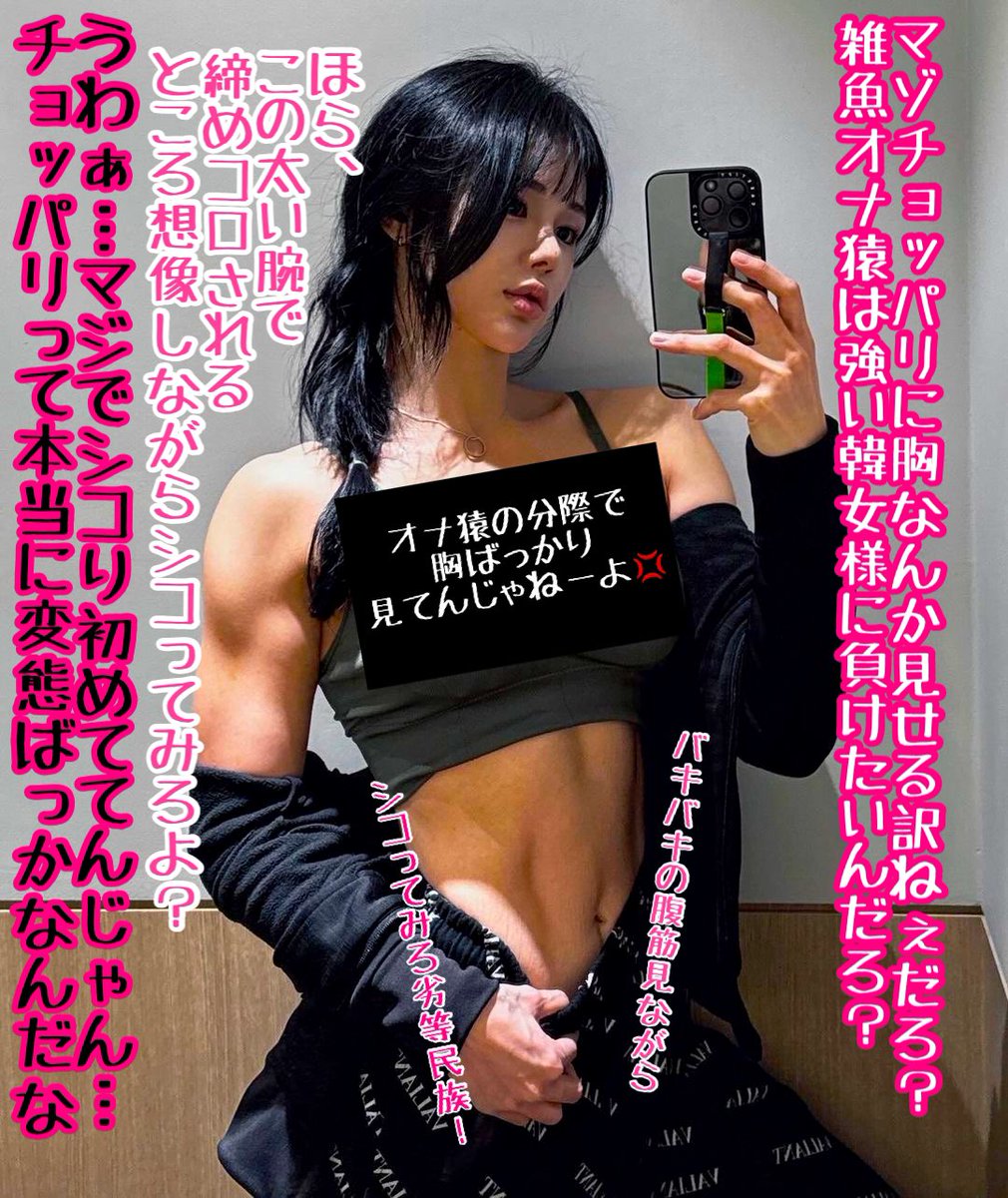 k国 三次元 エロ チョッパリ 悲報】リコリコのOP、洋画の名シーンをオマージュしたら外国人に叩かれてしまうwwww | やらおん!