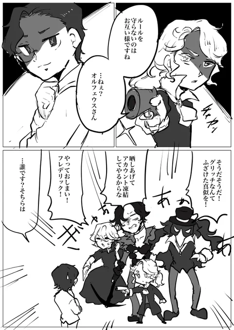 小説家グリッチ怖い
