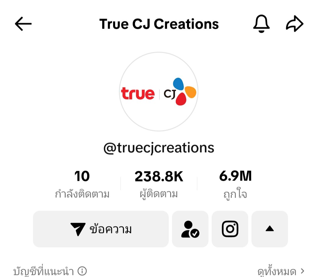 📅 9 November 2023
⏰ 14:45 น.
#️⃣ #.บวงสรวงซีรีส์พิทรูซีเจ2023
#️⃣#.พิทรูซีเจเล่นใหญ่

Live tiktok 
🔗tiktok.com/@truecjcreatio…
#Saint_sup #MingEr
#TrueCJCreations #TrueCJ