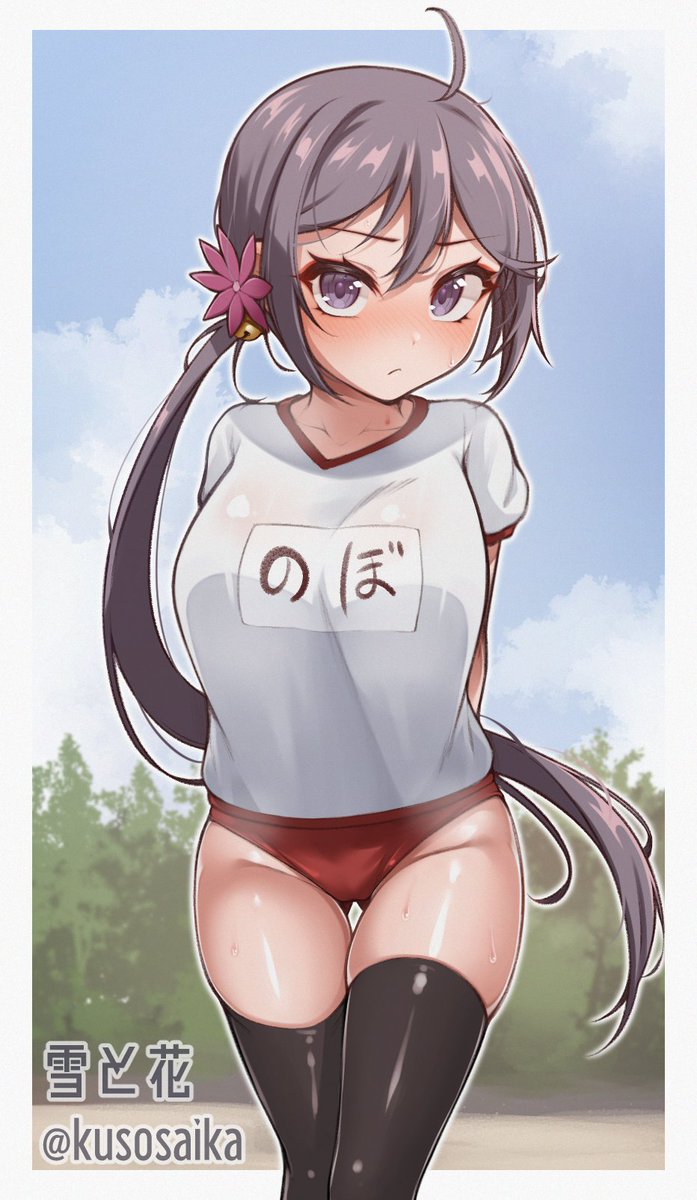 #いいおっぱいの日  パラレルワールドの曙