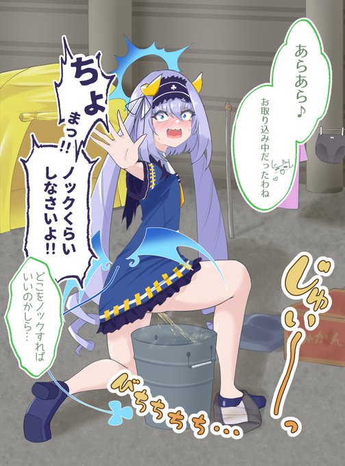 近くの公衆トイレが使用不可だった暗黒神 