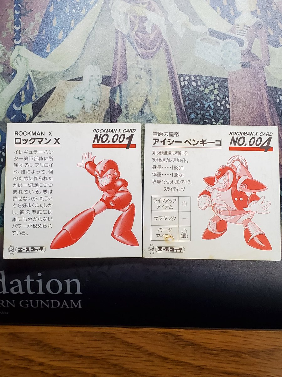 30年程前に販売されていたロックマンXラーメン(ミニ焼きそば)にカード